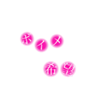 My語録③（個別スタンプ：4）