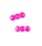 My語録③（個別スタンプ：7）