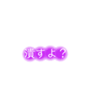 My語録③（個別スタンプ：8）