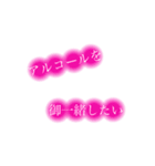 My語録③（個別スタンプ：11）