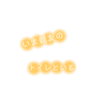 My語録③（個別スタンプ：14）