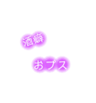 My語録③（個別スタンプ：20）