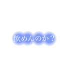My語録③（個別スタンプ：21）