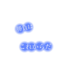 My語録③（個別スタンプ：23）