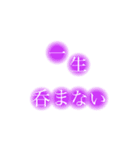My語録③（個別スタンプ：24）