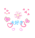 お守りをどうぞ（個別スタンプ：7）