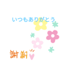 お守りをどうぞ（個別スタンプ：8）
