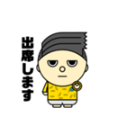 情熱くん1（個別スタンプ：2）