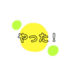 ちょい足しココロ色。（個別スタンプ：3）