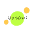ちょい足しココロ色。（個別スタンプ：5）