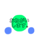 ちょい足しココロ色。（個別スタンプ：9）