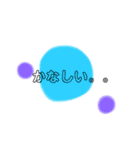 ちょい足しココロ色。（個別スタンプ：11）
