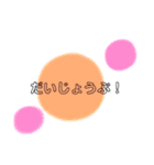 ちょい足しココロ色。（個別スタンプ：16）