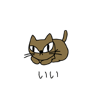 普遍的（ふへんてき）なねこ（個別スタンプ：3）