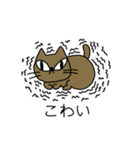 普遍的（ふへんてき）なねこ（個別スタンプ：8）