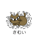 普遍的（ふへんてき）なねこ（個別スタンプ：9）