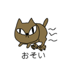 普遍的（ふへんてき）なねこ（個別スタンプ：13）