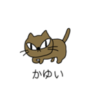 普遍的（ふへんてき）なねこ（個別スタンプ：18）