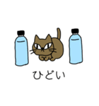 普遍的（ふへんてき）なねこ（個別スタンプ：19）