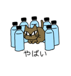 普遍的（ふへんてき）なねこ（個別スタンプ：20）
