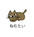 普遍的（ふへんてき）なねこ（個別スタンプ：22）