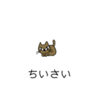 普遍的（ふへんてき）なねこ（個別スタンプ：23）