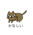 普遍的（ふへんてき）なねこ（個別スタンプ：24）