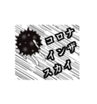 ウイルスくんスタンプ（個別スタンプ：1）