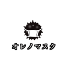 ウイルスくんスタンプ（個別スタンプ：4）