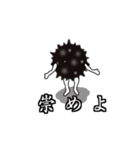 ウイルスくんスタンプ（個別スタンプ：10）