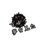 ウイルスくんスタンプ（個別スタンプ：18）