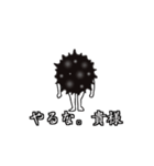 ウイルスくんスタンプ（個別スタンプ：23）