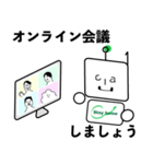 クラウディオ君パート3（個別スタンプ：4）