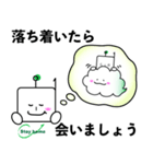 クラウディオ君パート3（個別スタンプ：8）