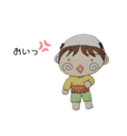 すたんぷにゃあ。（個別スタンプ：13）