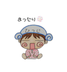 すたんぷにゃあ。（個別スタンプ：14）