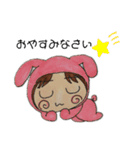 すたんぷにゃあ。（個別スタンプ：23）