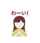 のほほん家族の日常スタンプ（個別スタンプ：1）