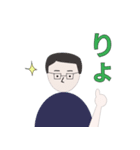 のほほん家族の日常スタンプ（個別スタンプ：4）