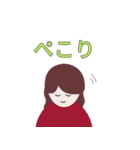 のほほん家族の日常スタンプ（個別スタンプ：11）