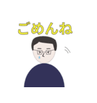のほほん家族の日常スタンプ（個別スタンプ：12）