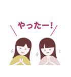 のほほん家族の日常スタンプ（個別スタンプ：13）