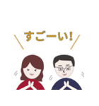 のほほん家族の日常スタンプ（個別スタンプ：14）