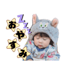 Miiikuns2（個別スタンプ：12）
