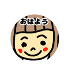 みくちゃん挨拶スタンプ（個別スタンプ：2）
