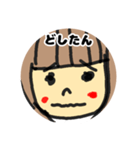 みくちゃん挨拶スタンプ（個別スタンプ：4）