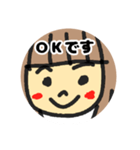 みくちゃん挨拶スタンプ（個別スタンプ：5）