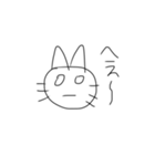 相談されてる時に使えるクソ猫（個別スタンプ：1）