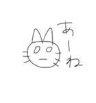 相談されてる時に使えるクソ猫（個別スタンプ：3）