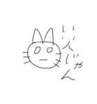 相談されてる時に使えるクソ猫（個別スタンプ：4）